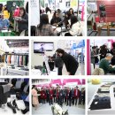 송이종합물류㈜ | ‘2026 대구국제섬유박람회(PID)’ 3월 4일 섬유패션산업 ‘리부트(RE:BOOT)’