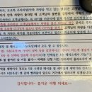 파라다이스스파호스텔 이미지