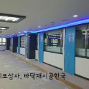 가브리엘당구장 이미지