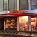 버거리 숙대입구점 이미지