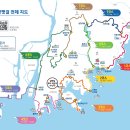 1코스 2구간 이미지