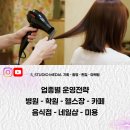 충남꽃집 - 서초구 신반포로 162 | 충남꽃집