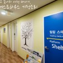 게스트하우스기적소리
