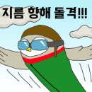 소망건강기능식품