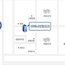 이어나정형외과의원 이미지