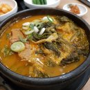 청진동해장국 이미지