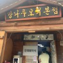 도토리김밥나라 이미지