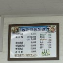 방어진어촌계슬도활어직판장 이미지