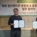 (주)데일리랜드 이미지