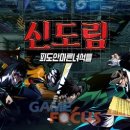 메타큐브