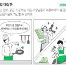 애니피아동물병원 동물미용업 | 배상 책임 보험 완벽 가이드