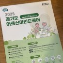 용인시정신건강복지센터 (부설)용인시자살예방센터 | 경기도 어르신 정신건강 외래치료비 지원 / 용인 치매안심센터 지원 서비스 안내