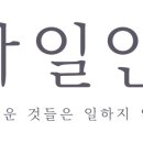오조숙녀sea 이미지