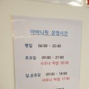 아바니핏 네이버블로그