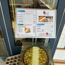 고수닭갈비 광교아브뉴프랑점
