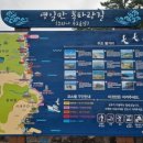 화진해수욕장 이미지