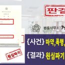 기산운송 이미지