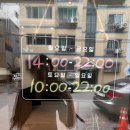 몸플러스안마원 이미지