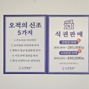 삼계아이스 이미지