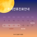 이비치 동물치과병원 이미지