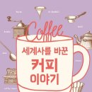 트리거커피