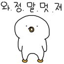 오태식해바라기치킨남양점 이미지