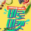바로여기