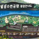 월광매점