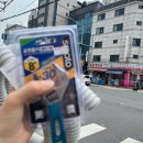 한빛철물마트태릉입구역