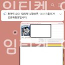 (주)아이디투어
