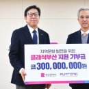 (주)퓨트로닉