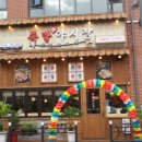 족발야시장 미사점 이미지