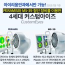 아이리움 이미지