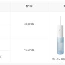 주식회사 스마일보건