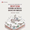LX판토스