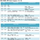 한국그린빌딩연구소 이미지
