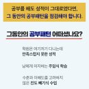 양지중학교 이미지