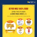 황금송아지 이미지