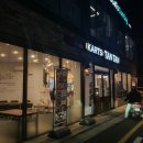 카츠탄탄화명점 이미지