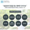 한국특수요육원