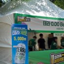 260606 코리아 메모리얼 페스타 코메페 1일차 난지한강공원 주차 및 후기