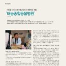 아름다운동물병원 이미지