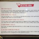 불패양꼬치