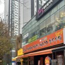 장독대 김치찌개 상암점 이미지