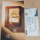 2025년 더 오페라 - 국립오페라단<마술피리> | [공지] 국립오페라단 베르테르 - 영화감독의 첫 오페라, 서정적인 명작 동화의 기품으로(2026/4/25 예술...