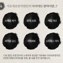 가로세로한의원 네이버블로그