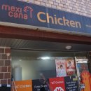 멕시카나치킨 오창점 이미지