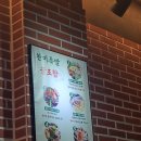 완미족발 - 유성구 관들2길 8-30 | 완미족발