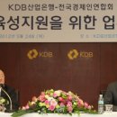 중소기업경영지원육성센터 이미지