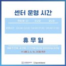 스포츠아일랜드강북센터 이미지